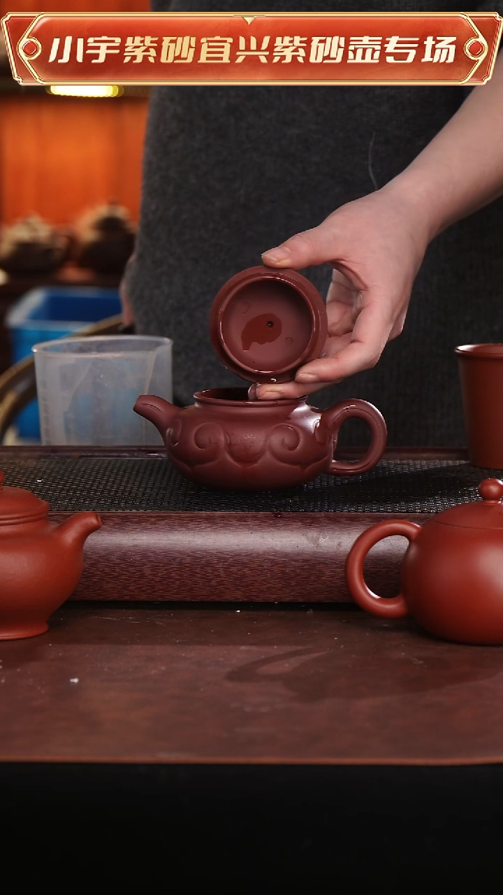 茶壶紫砂大促福利专场原矿紫砂壶