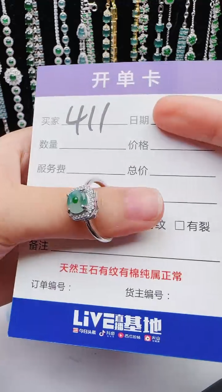 翡翠银S925镶嵌耳饰2222