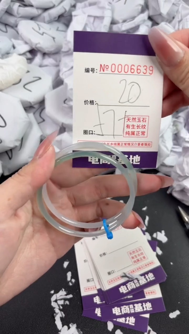 【闪购商品】玛瑙/玉髓手镯未镶嵌6639