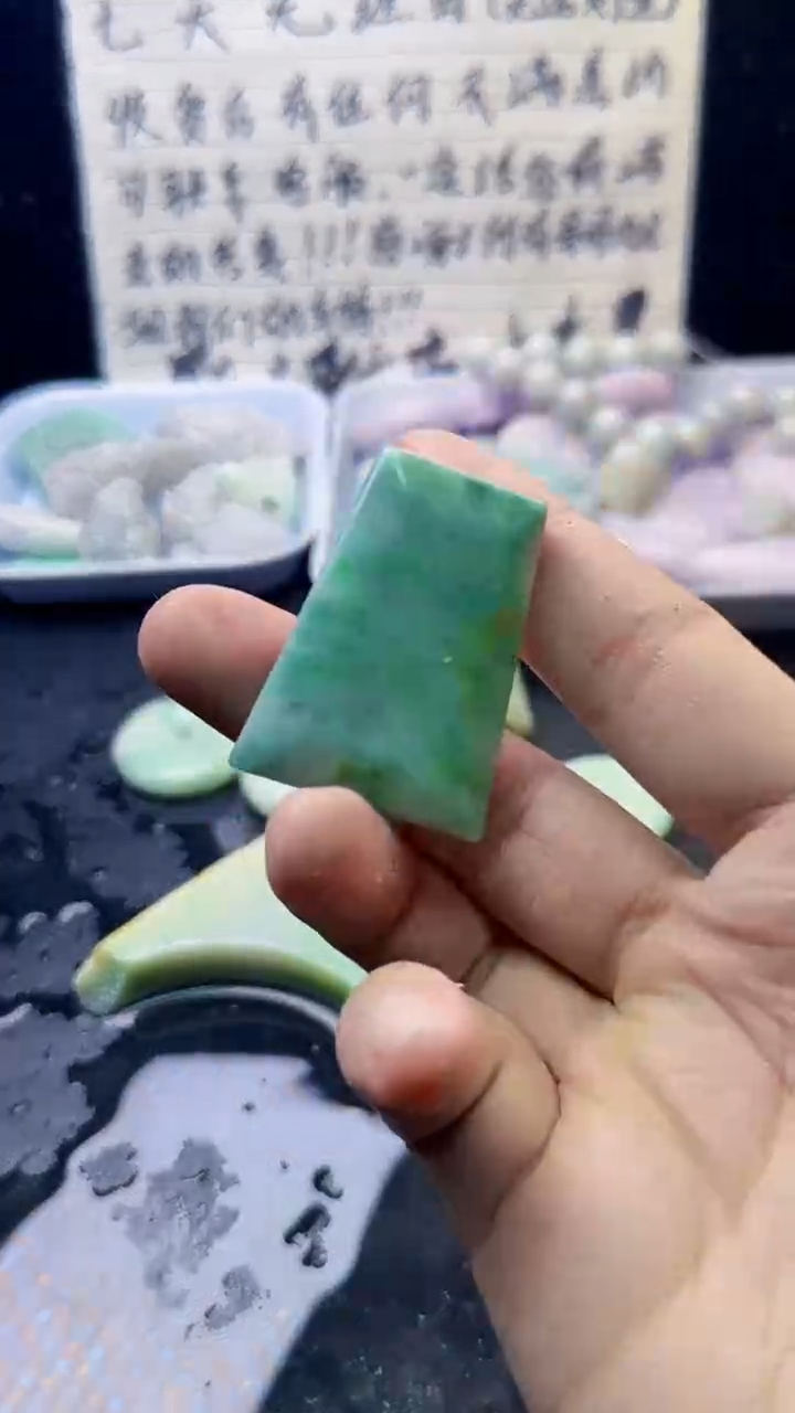 未镶嵌挂件翡翠尛*024天然A货翡翠