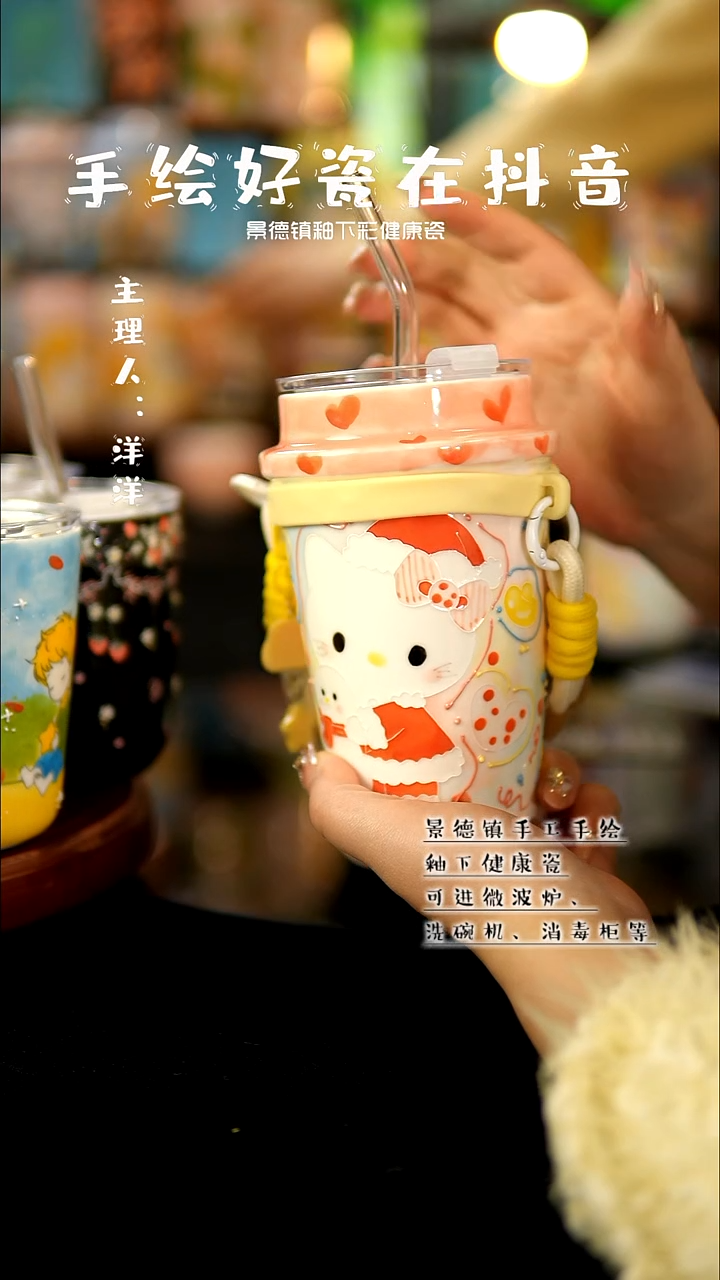 景德镇手绘陶瓷&A621