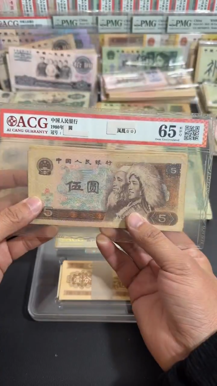 退市 原票八图链接 10张