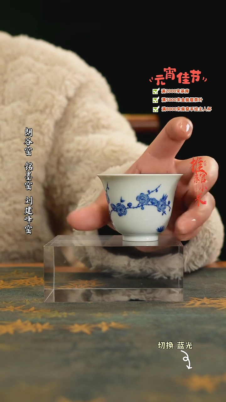 【闪购商品】停云宠粉福利福利