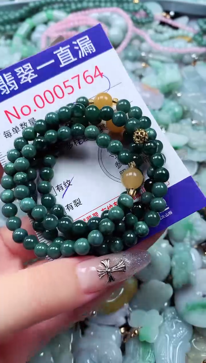翡翠未镶嵌吊坠(不含链)5764