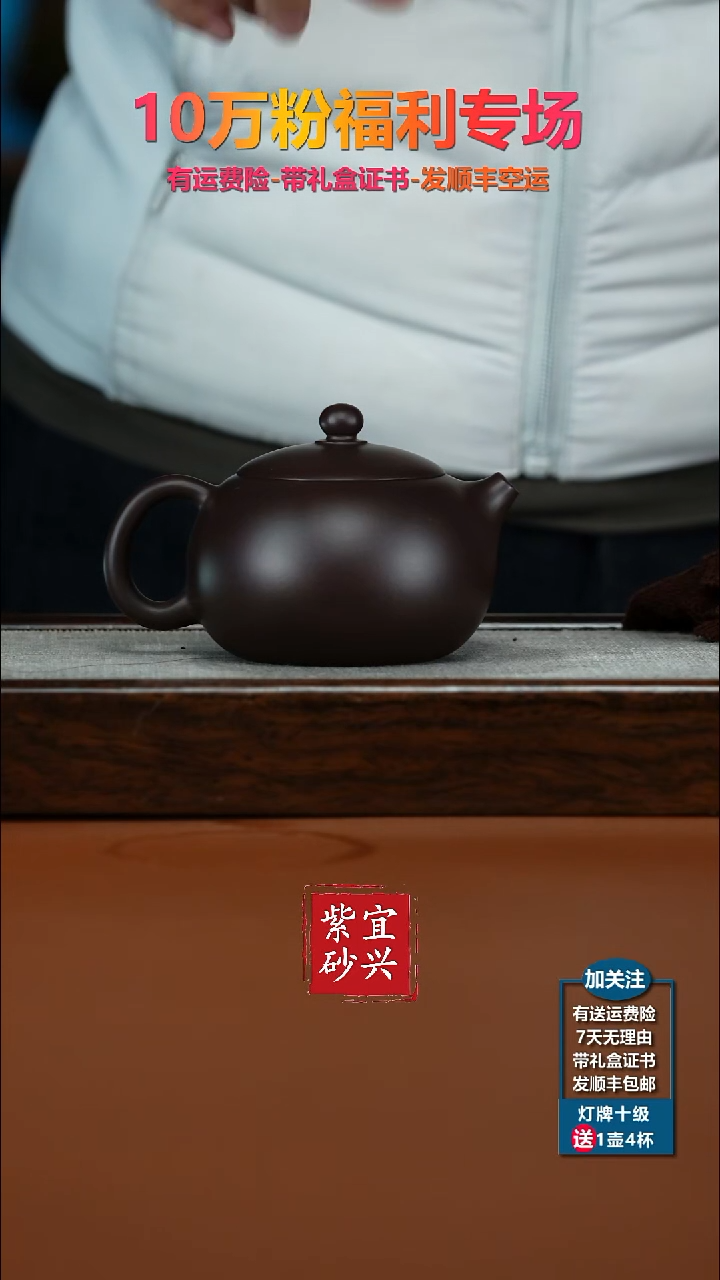 茶壶紫砂蒋静明一厂老紫泥光素西施220CC