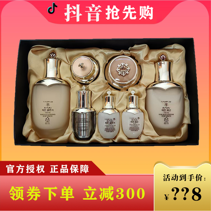【直播专享】天气丹花献光彩水乳霜七件套紧致提拉修护滋养抗皱