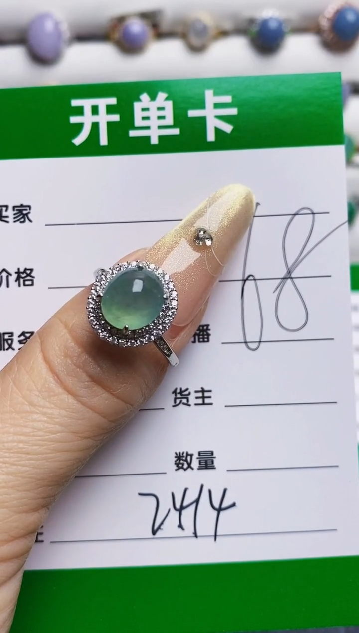 银S925镶嵌戒指翡翠2414