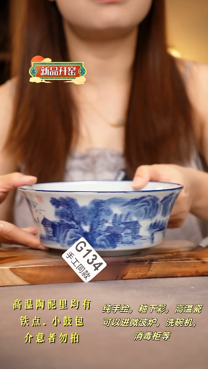 其他G134陶然集器瓷器