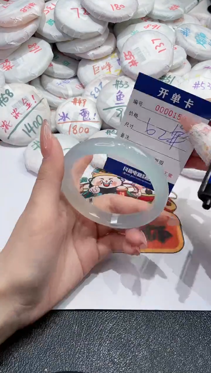 【闪购商品】玛瑙/玉髓手镯未镶嵌-1596