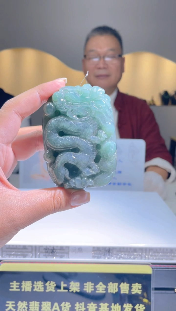 【闪购商品】定制翡翠未镶嵌天然A货翡翠