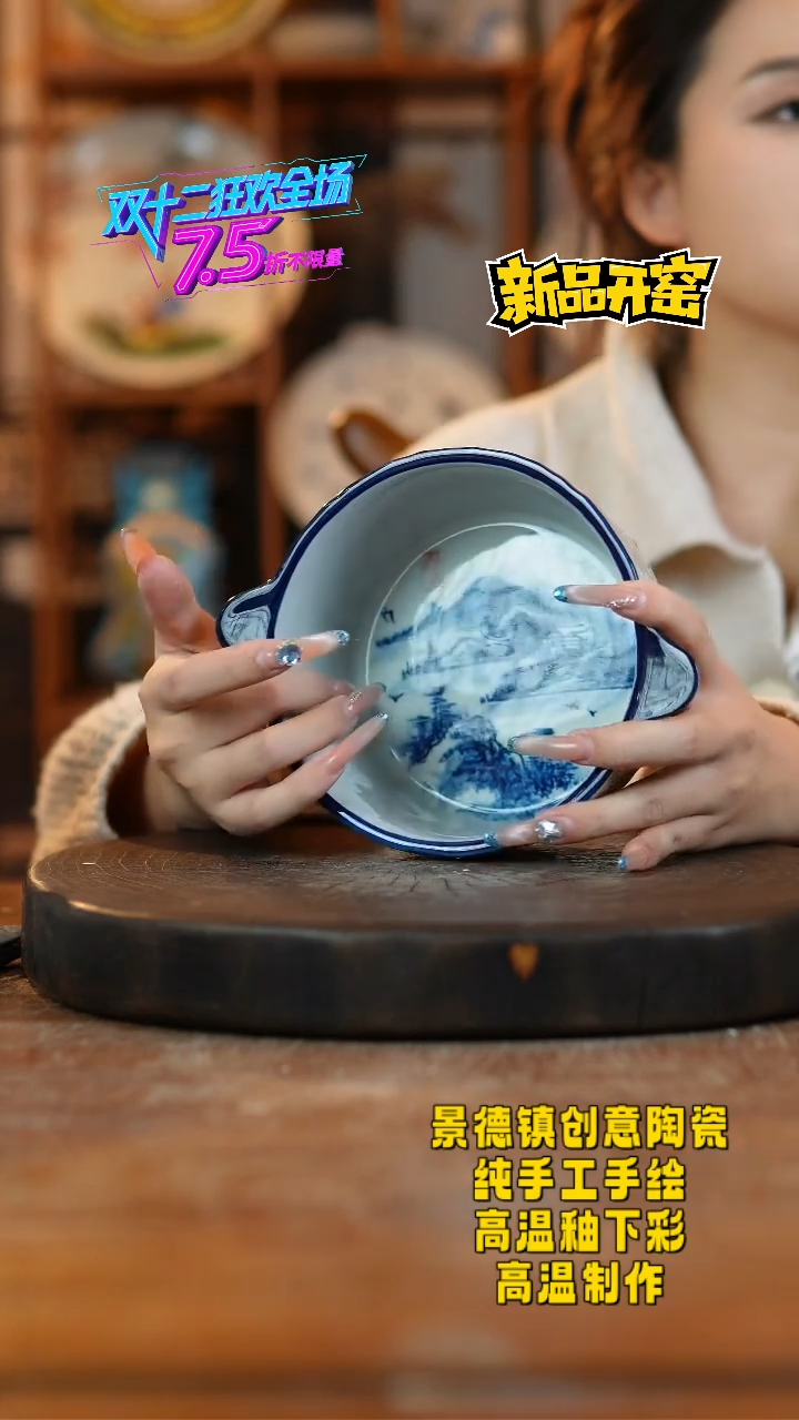 其他陶987景德镇陶瓷