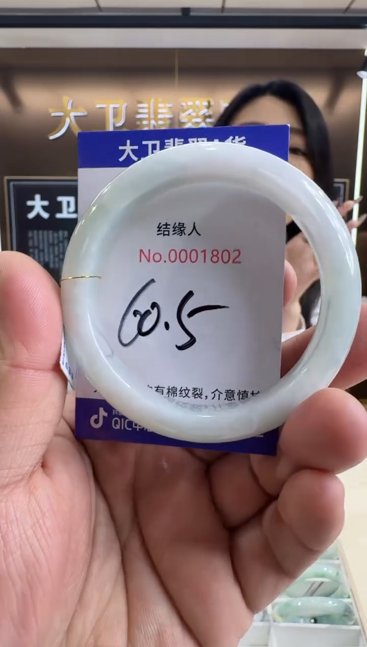 未镶嵌手镯翡翠天然缅甸a货翡翠