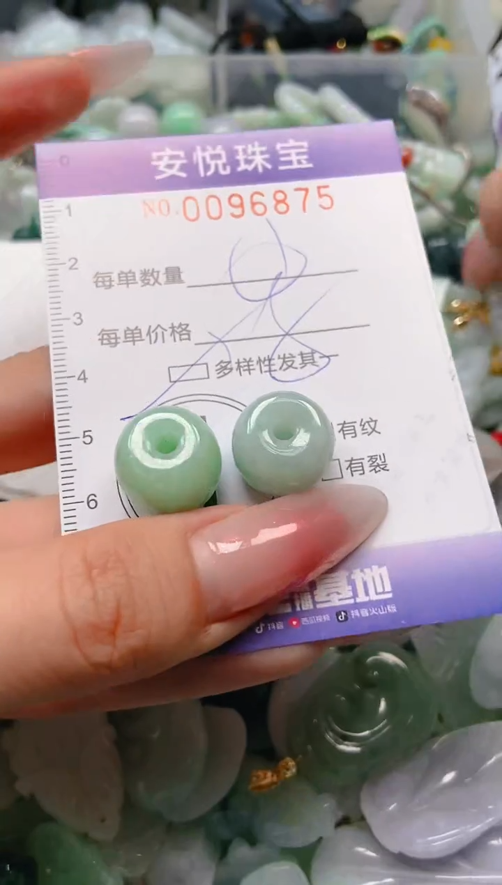 【闪购商品】翡翠颈饰未镶嵌闪购0096875多样性发其一