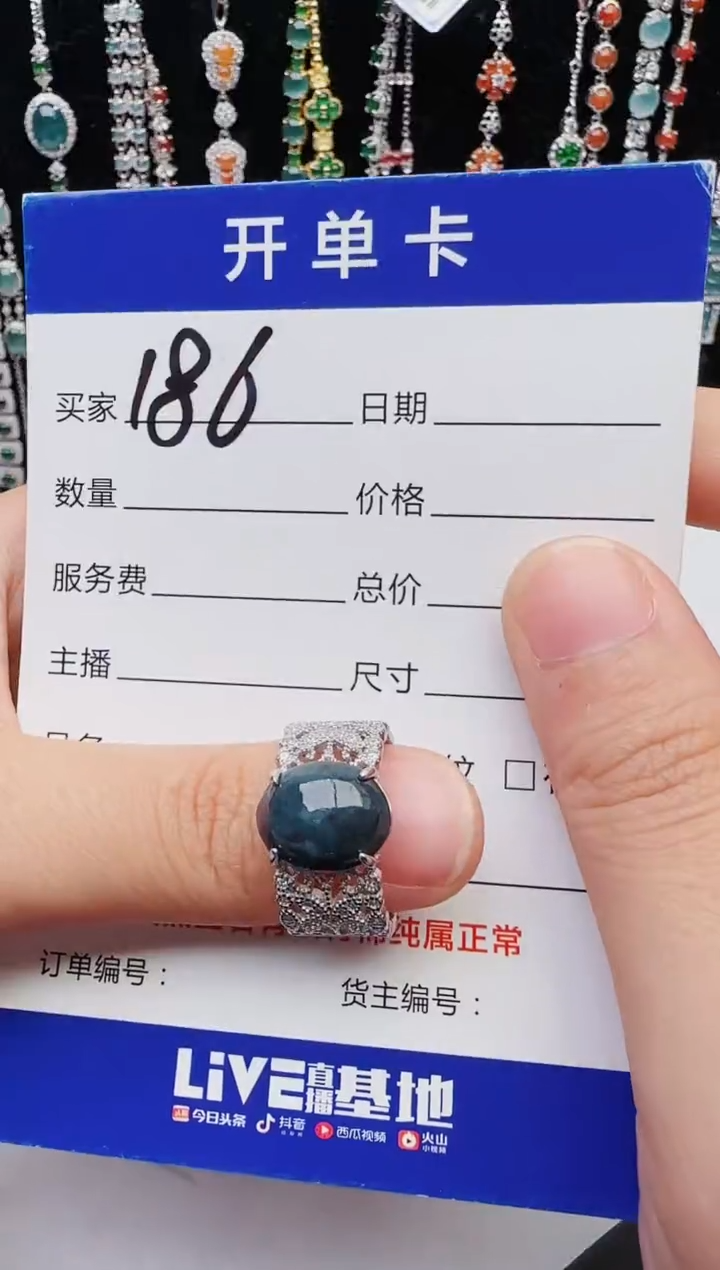 【闪购商品】翡翠戒指银S925镶嵌2222