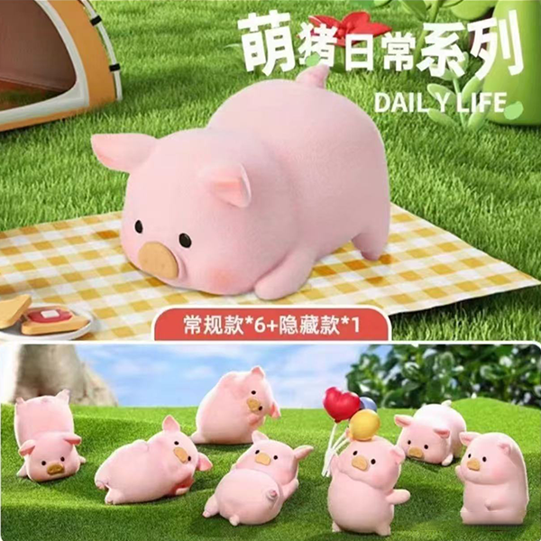 【代拆】萌猪日常系列盲盒