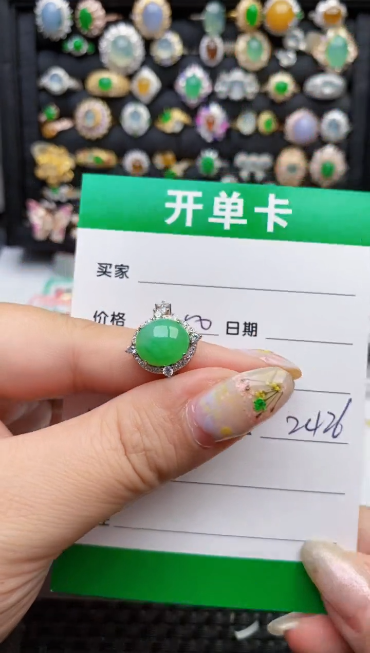 翡翠戒指银S925镶嵌2426