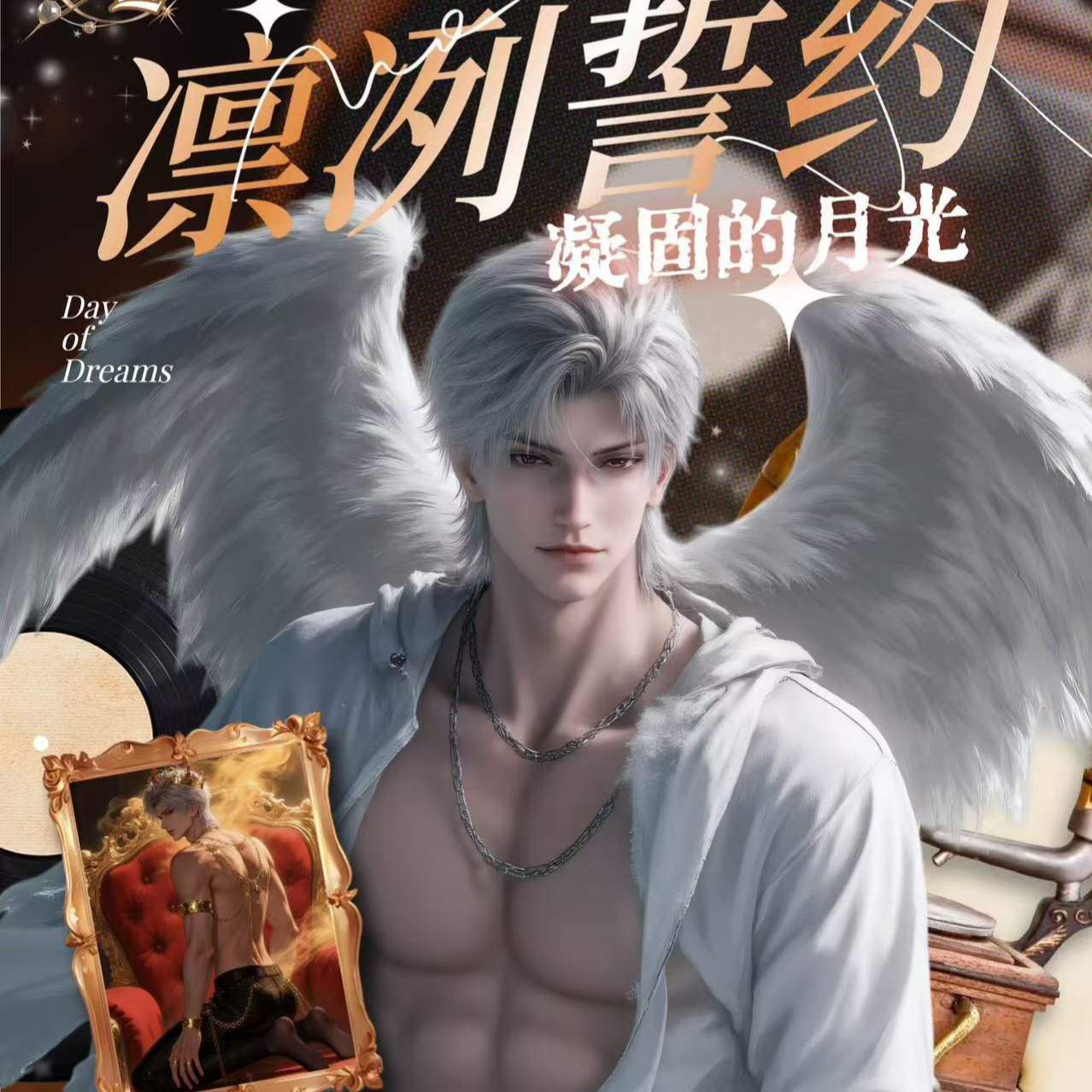 【软糖】-临空制造X凛冽誓约《恋与深空》凝固月光首弹金属卡盲盒！