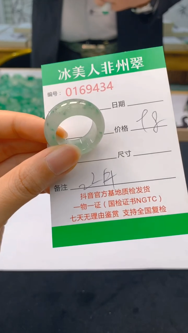 【闪购商品】石英质玉戒圈未镶嵌434