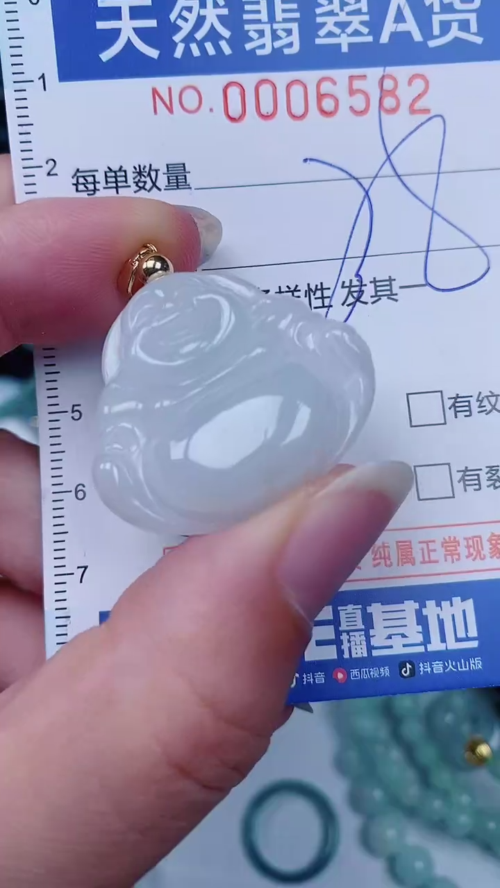 翡翠未镶嵌颈饰00006582