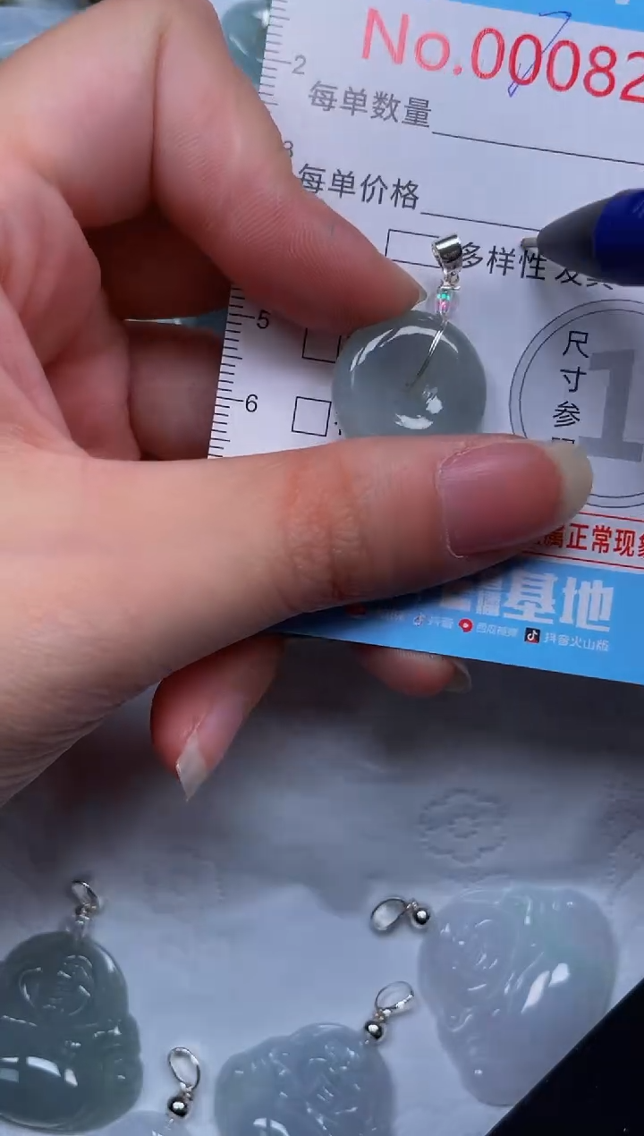 吊坠(不含链)未镶嵌翡翠8296
