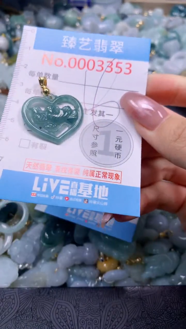 翡翠未镶嵌颈饰3353