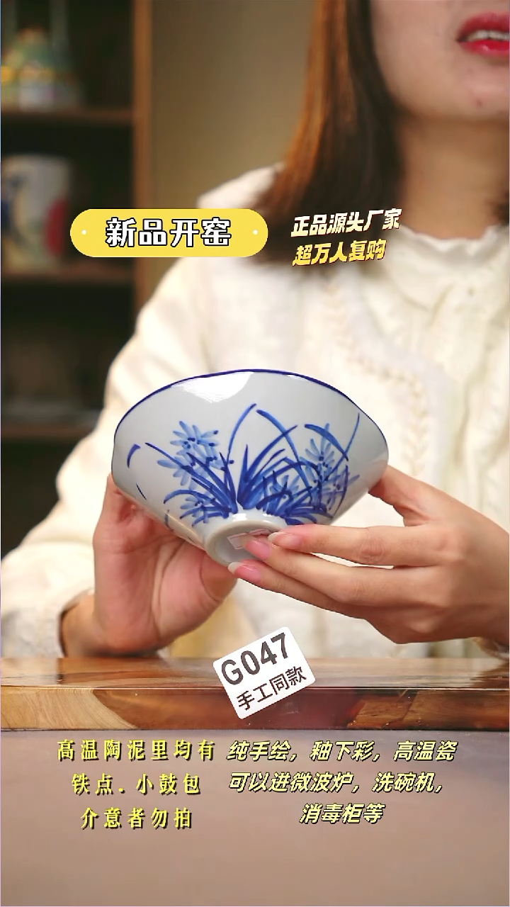 其他G047陶然集器瓷器