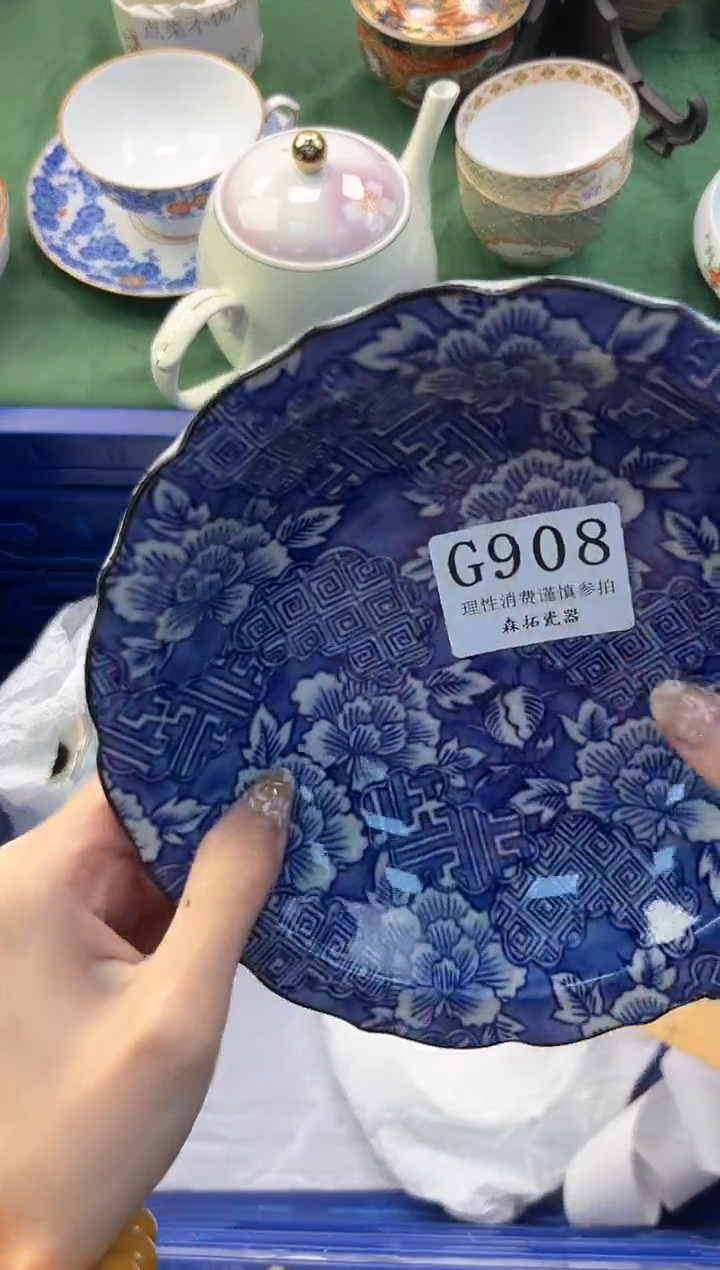 【闪购商品】瓷片          G908