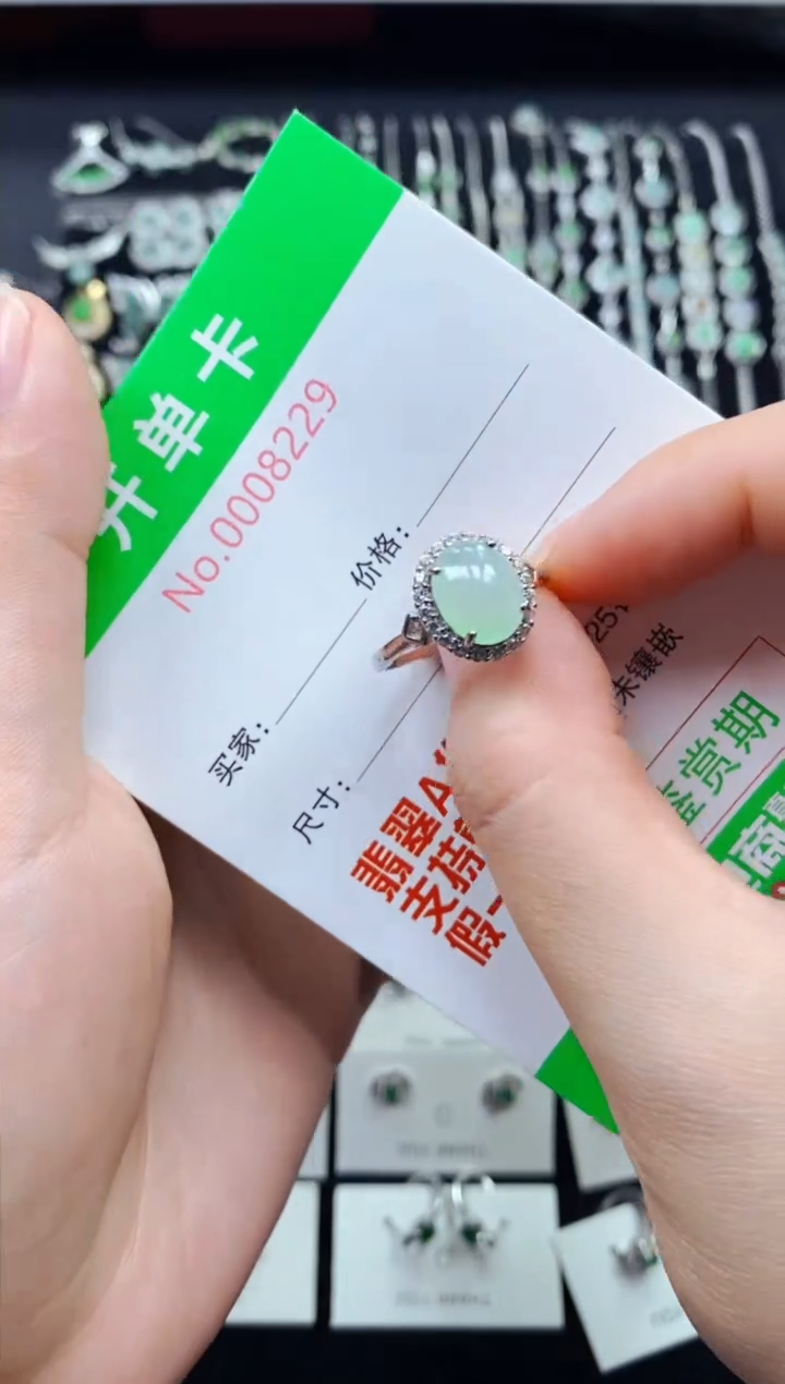【闪购商品】翡翠戒指银S925镶嵌8229