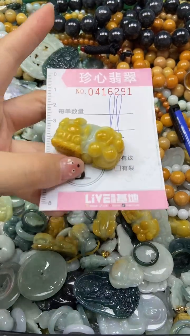 颈饰未镶嵌翡翠闪购0416291
