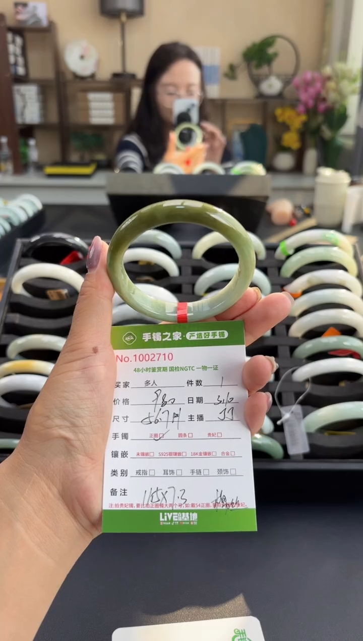 【闪购商品】翡翠手镯未镶嵌多人