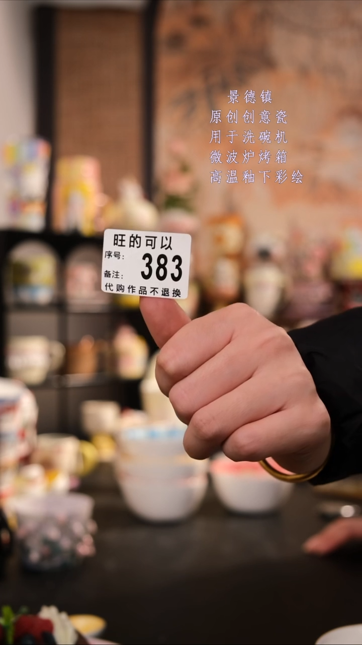 摆件陶?****s旺的可以陶瓷手工手绘设计师款