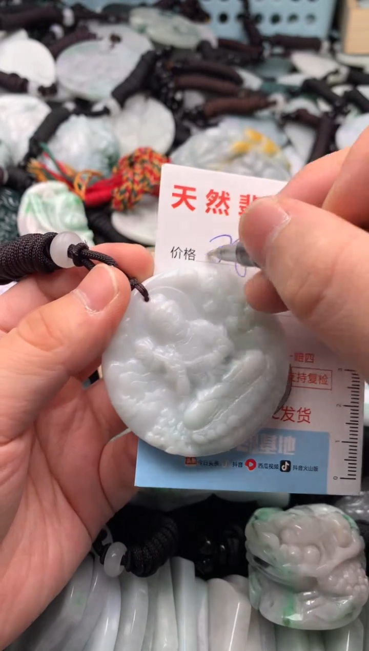 翡翠未镶嵌吊坠(不含链)1