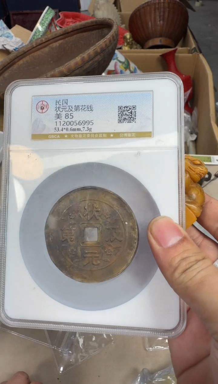 铜浩海古玩杂项88888888