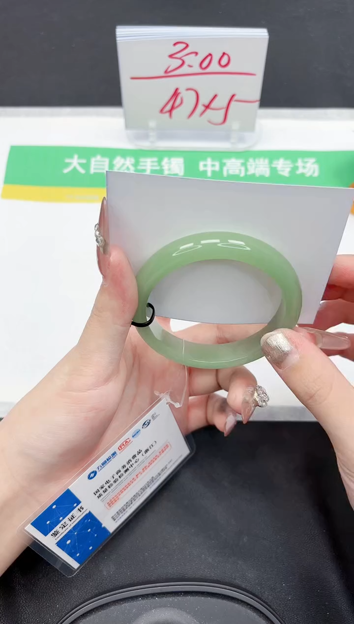 【闪购商品】石英质玉手镯未镶嵌390-55.2