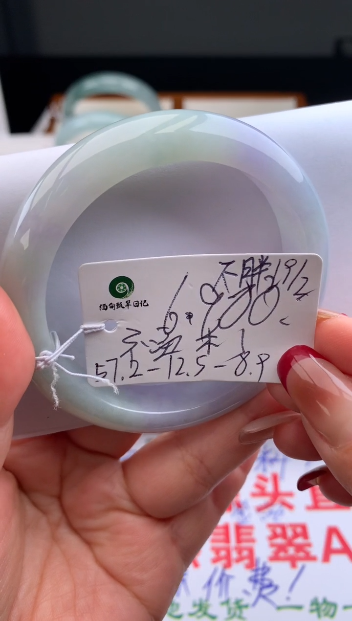 【闪购商品】翡翠手镯未镶嵌手镯
