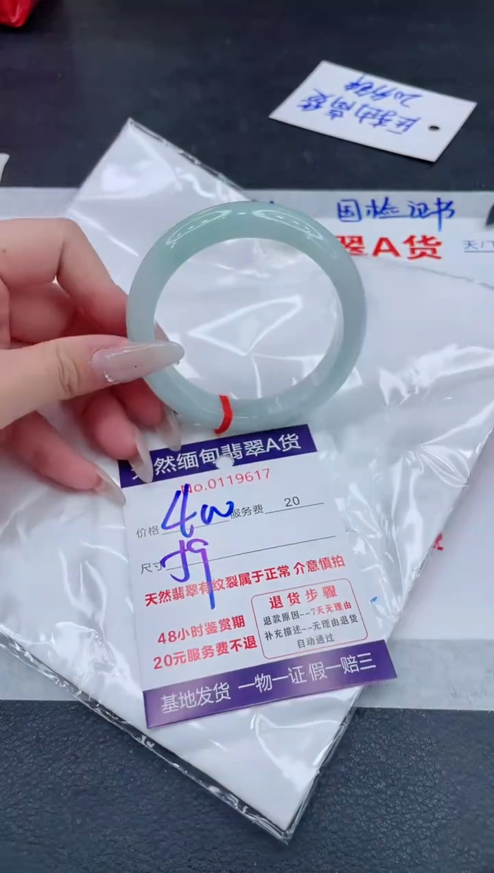 翡翠手镯未镶嵌400.000000