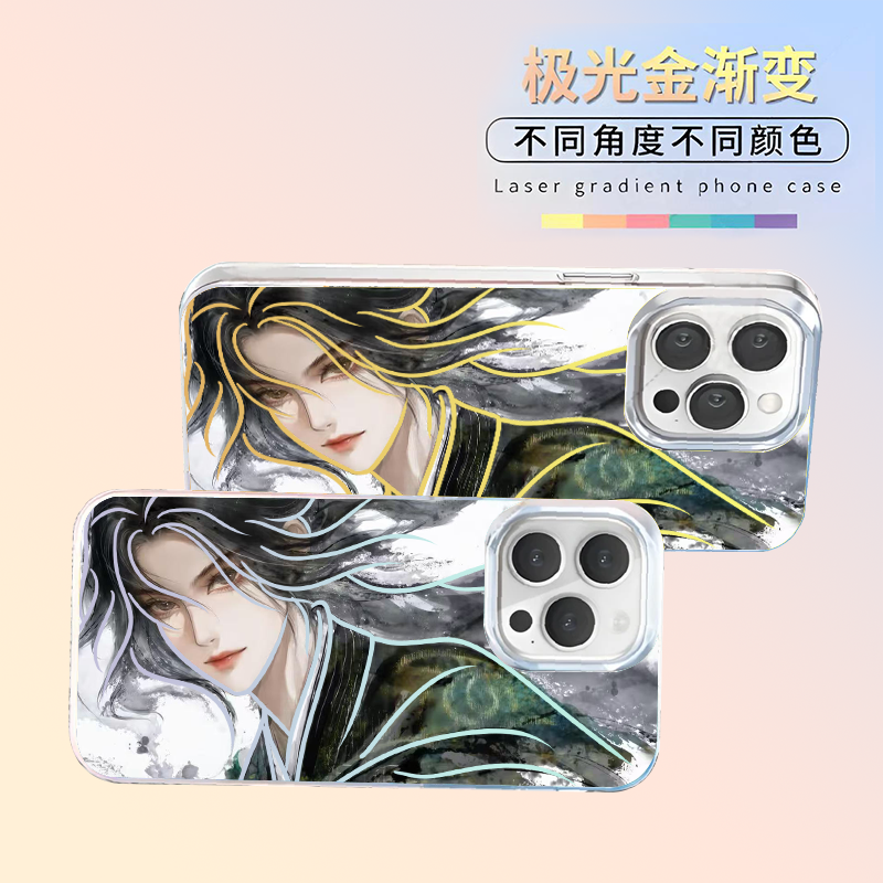 剑来宁姚极光金手机壳适用于苹果华为OPPOVIVO荣耀小米7