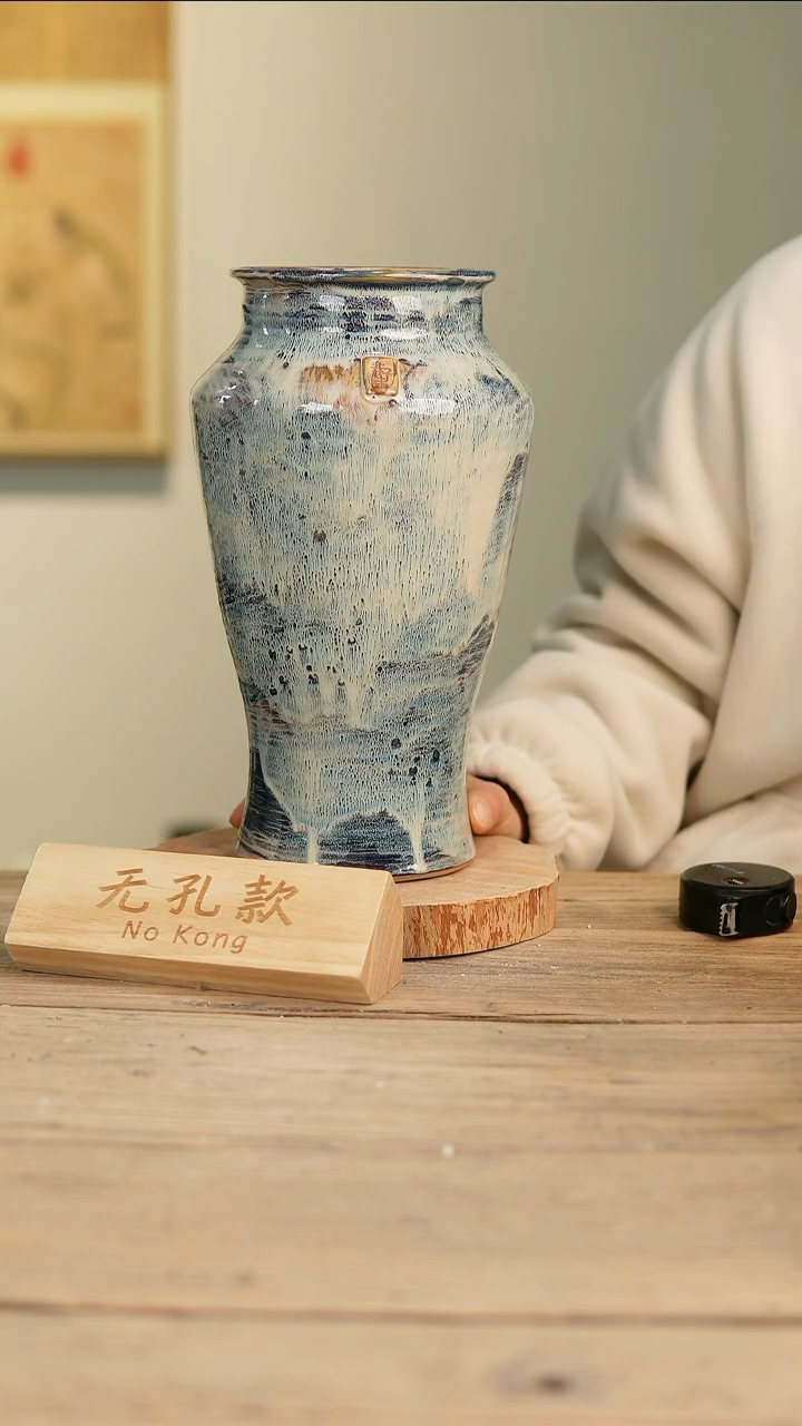 【闪购商品】摆件16-122高30口10误差2无孔