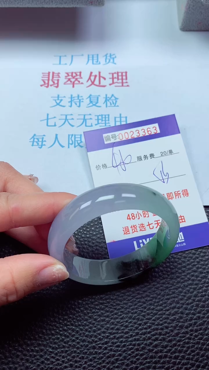 【闪购商品】以实物为准0000023363