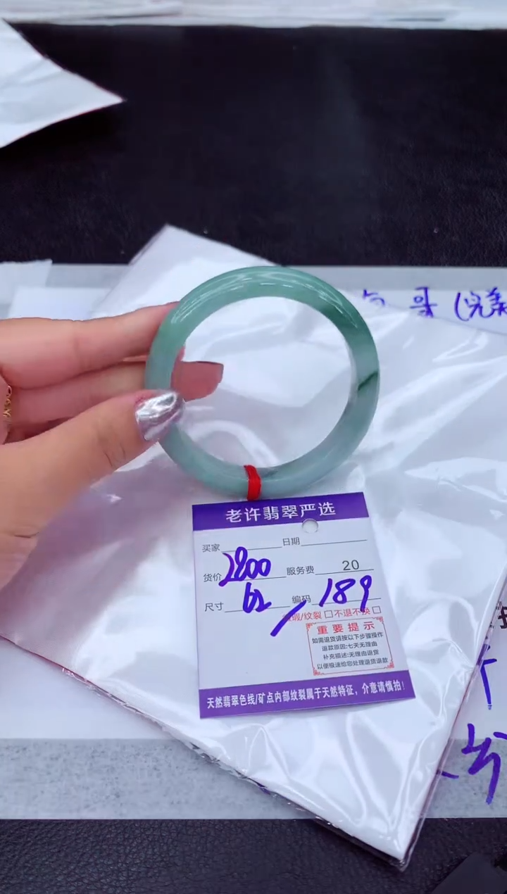 【闪购商品】翡翠手镯未镶嵌11111111111