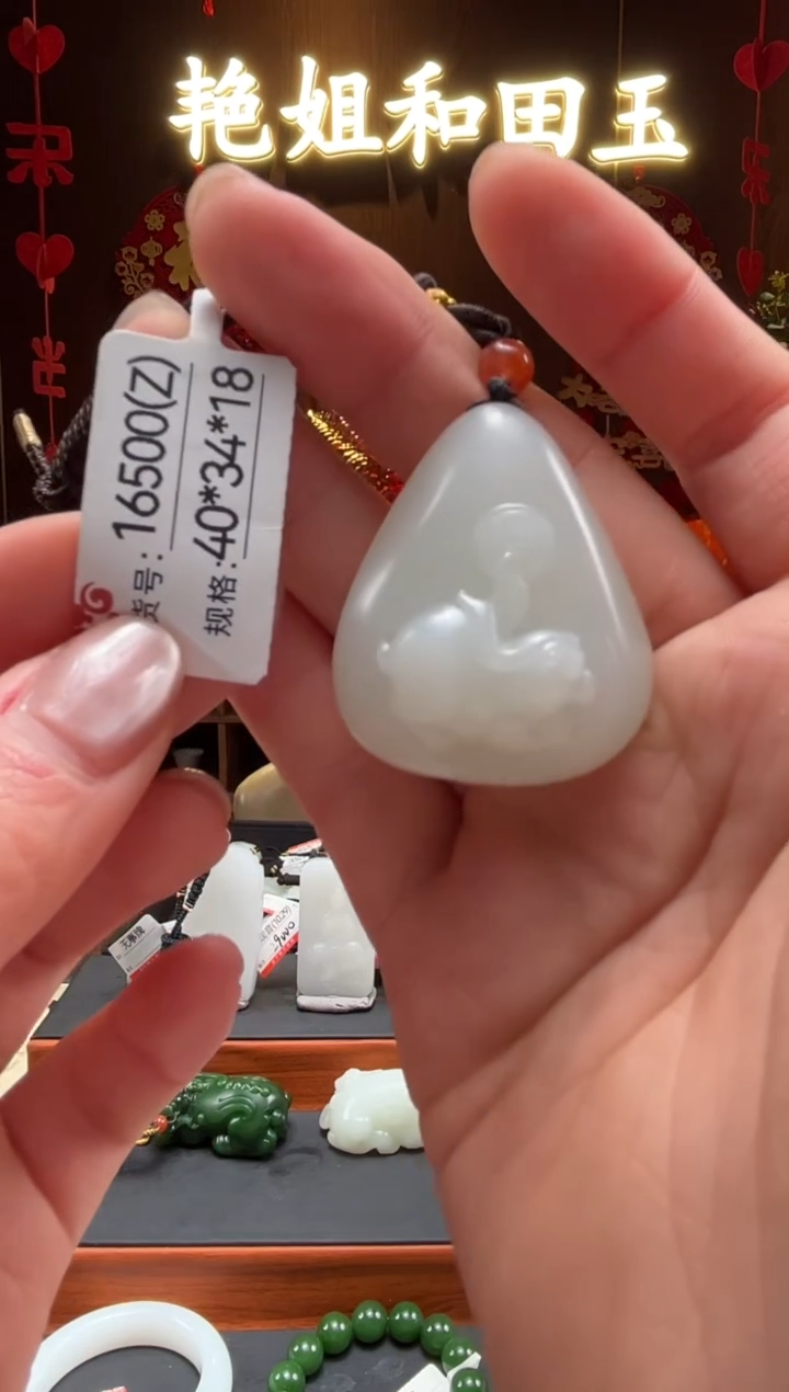 【闪购商品】和田玉吊坠未镶嵌Z