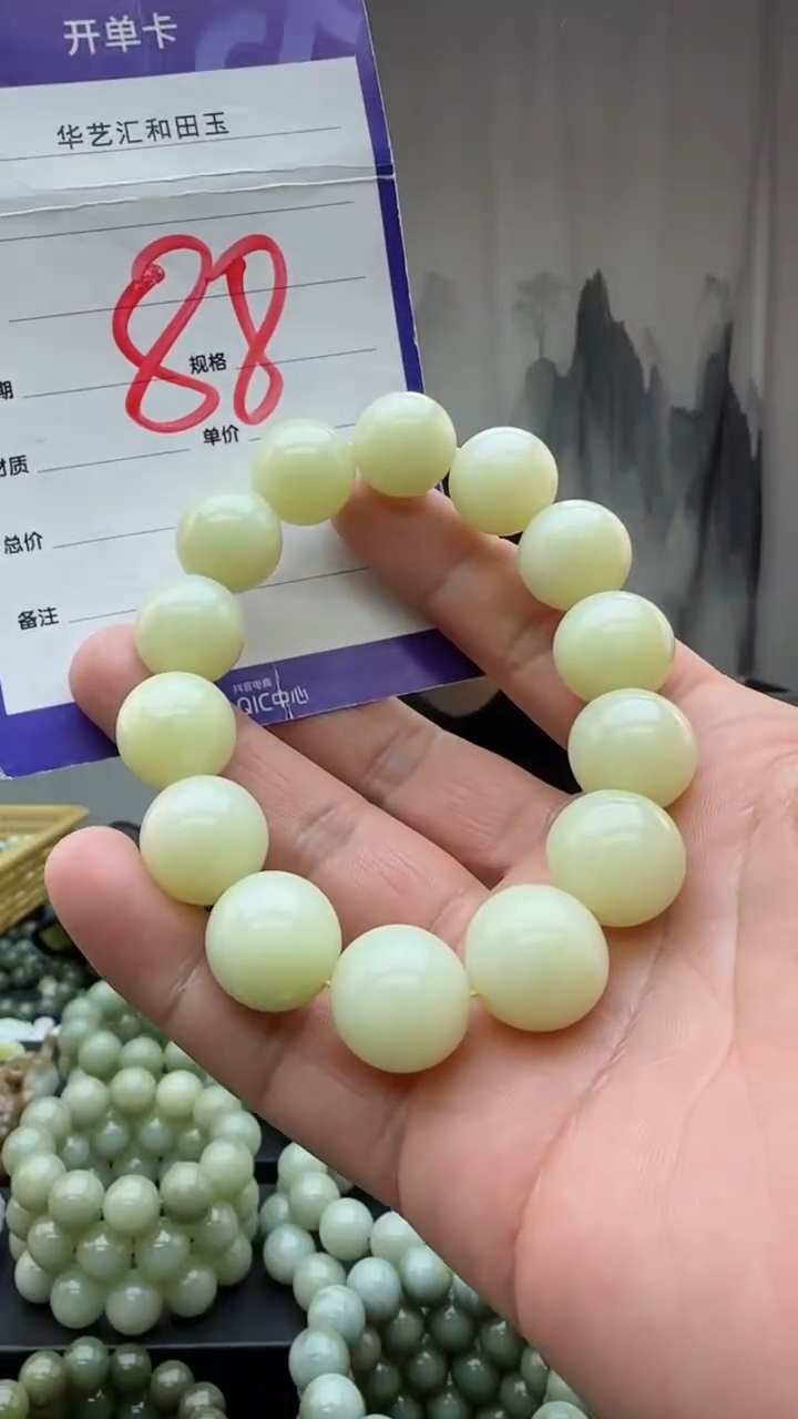 【闪购商品】和田玉颈饰未镶嵌多样性发货拍一发一卡16/88