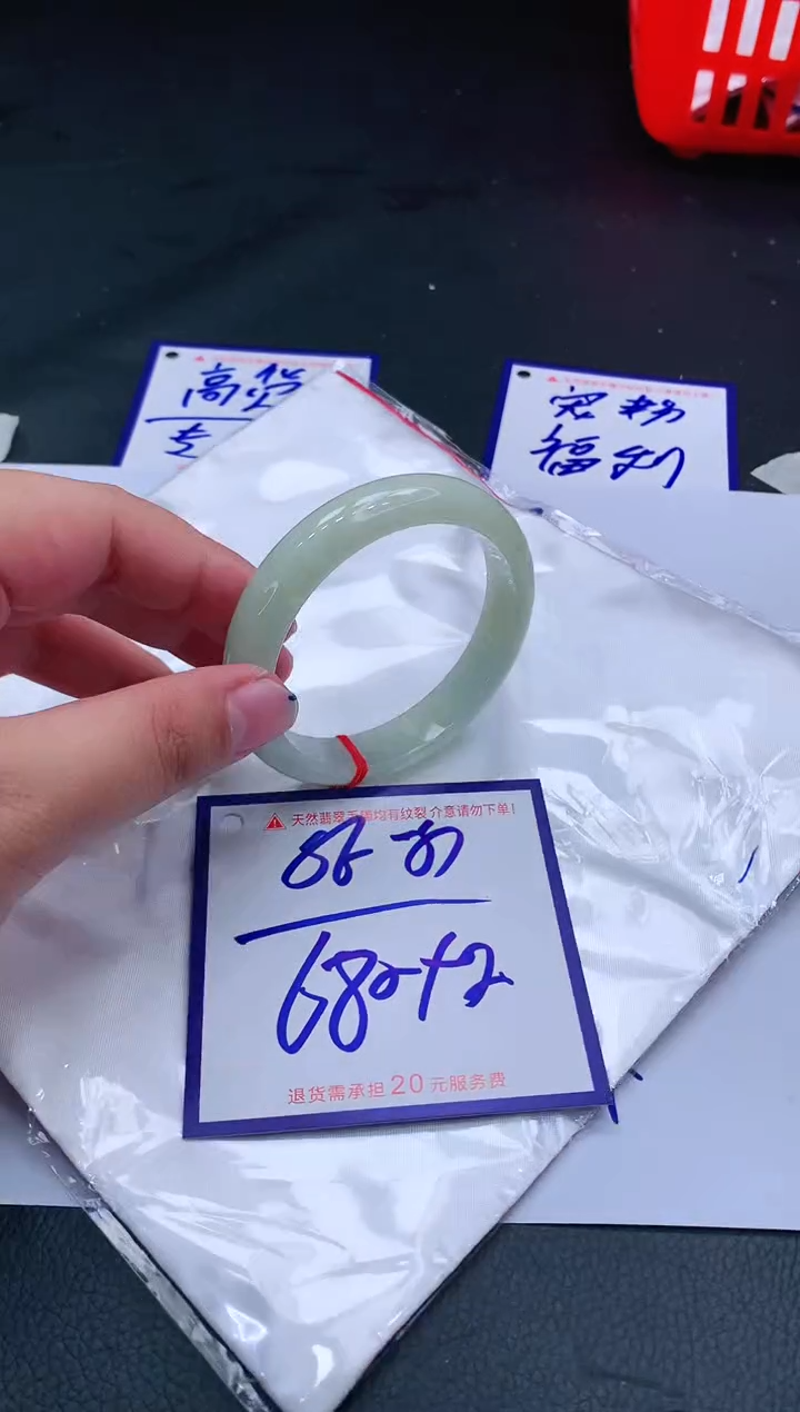 【闪购商品】翡翠手镯未镶嵌111111111