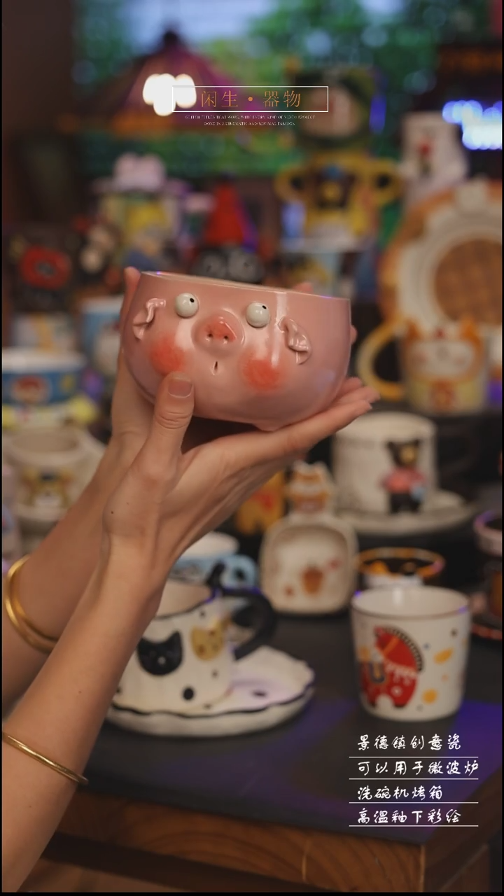 陶瓷景德镇可爱设计师款陶瓷 