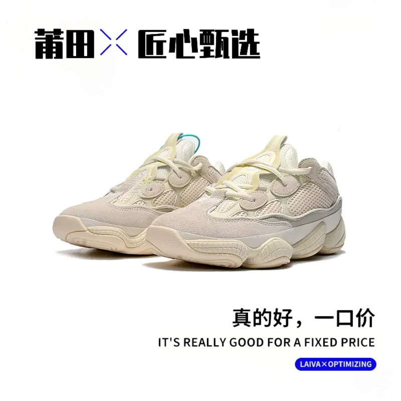 《莆田直发》椰子5莆田专供爆米花踩死感超轻运动鞋莆田纯原夏