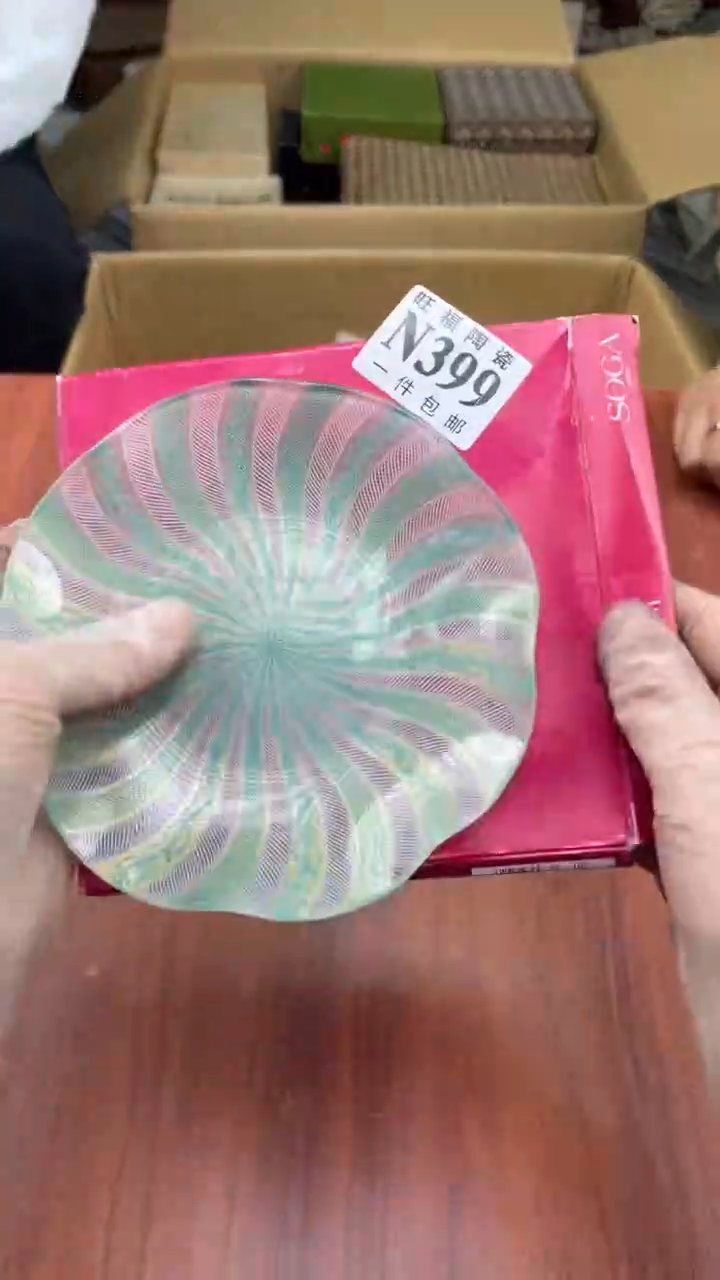 瓷片海***8盛日中古杂项籈选