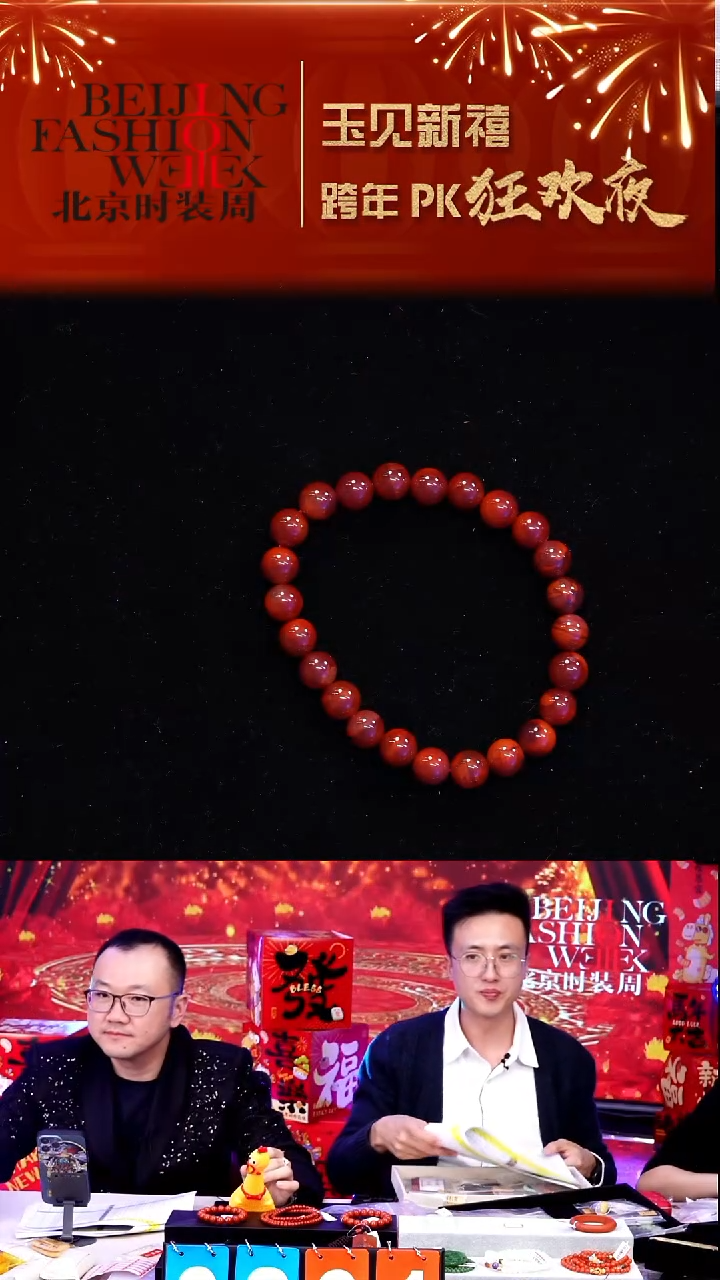 未镶嵌珠串南红玛瑙20251231FW145原矿珠串