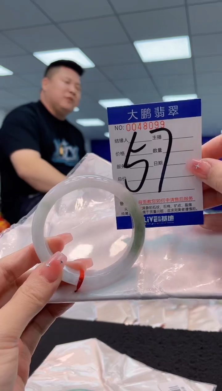 【闪购商品】翡翠手镯未镶嵌AAAAAAAAAA