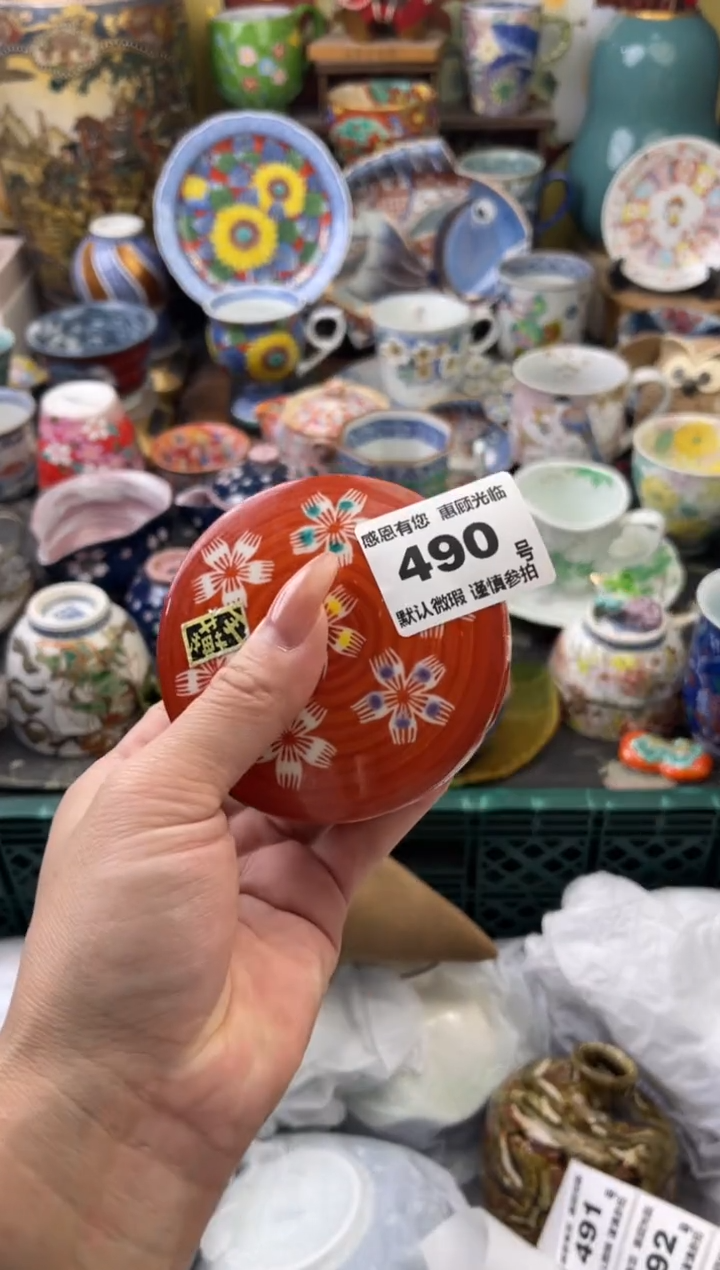 瓷片影490号六六工艺品瓷器