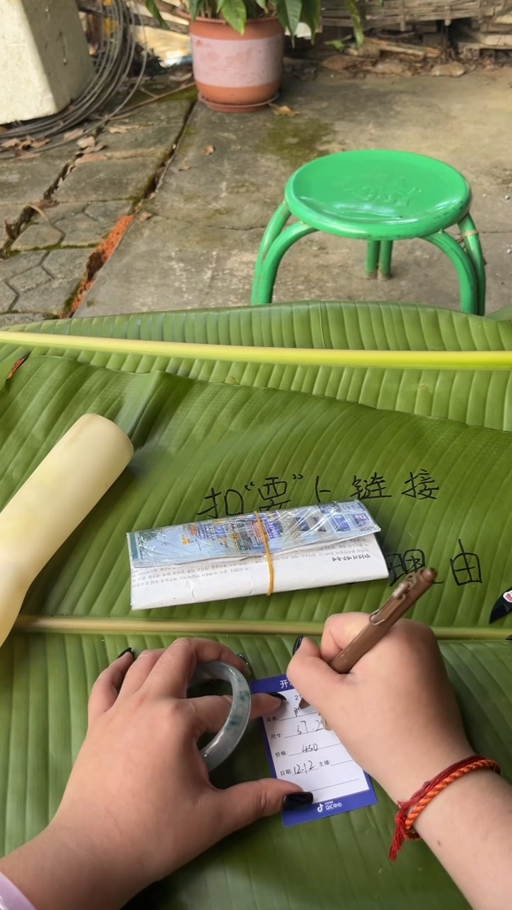 非金属珐琅随**?景玉之乡手镯甄选